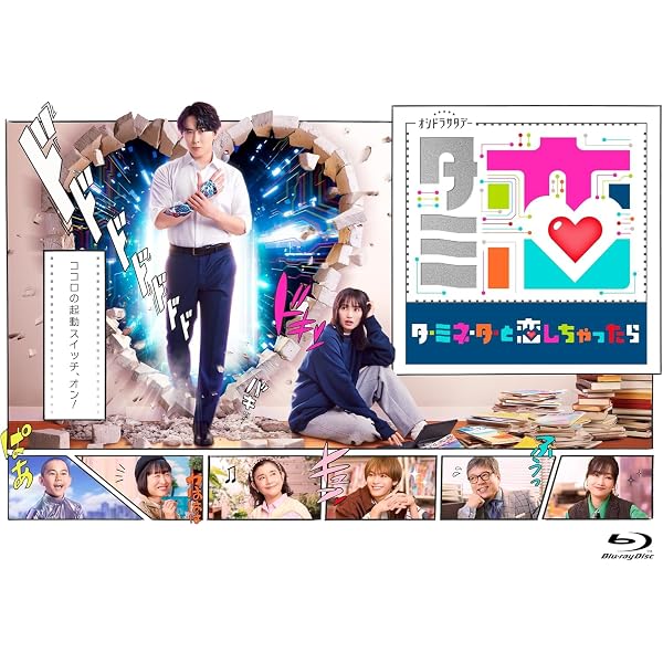 Amazon.co.jp: 大奥［2024年放送］ Blu-ray BOX(特典なし) [Blu-ray